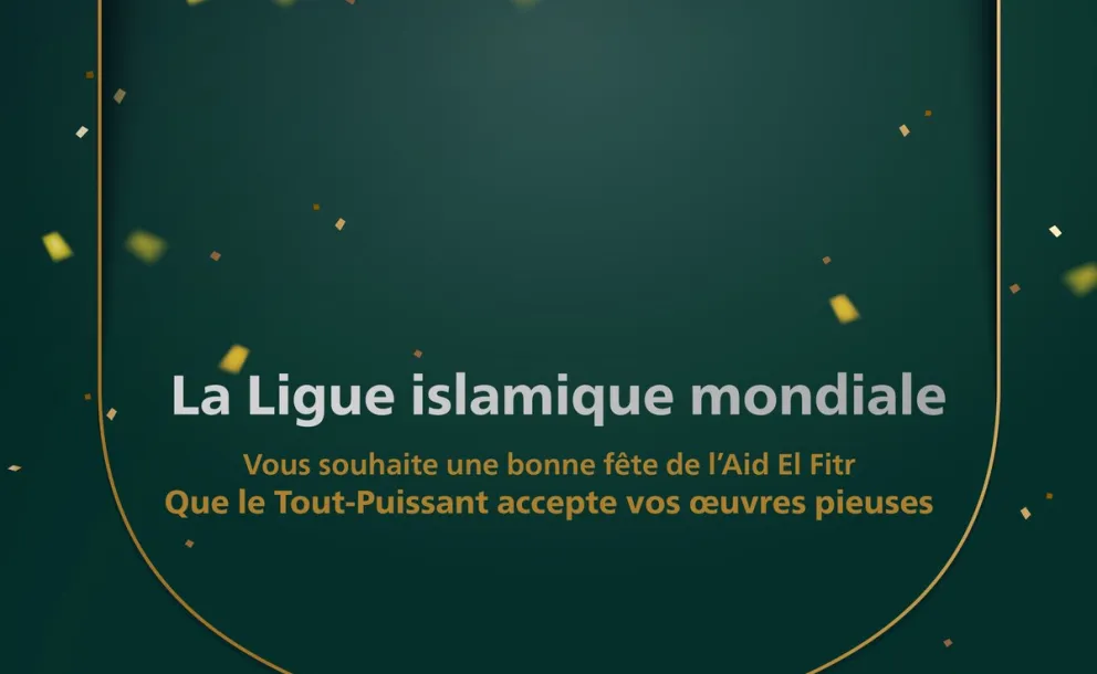 La Ligue Islamique Mondiale vous souhaite une bonne fête de l’Aid El Fitr, que le Tout-Puissant accepte nos œuvres pieuses et vous donne santé et bonheur