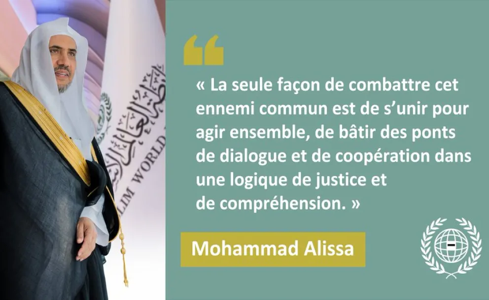 Mohammad Alissa met l'accent sur l'importance de construire des ponts de dialogue et de coopération afin de vaincre l'ennemi commun de la haine et de la division.