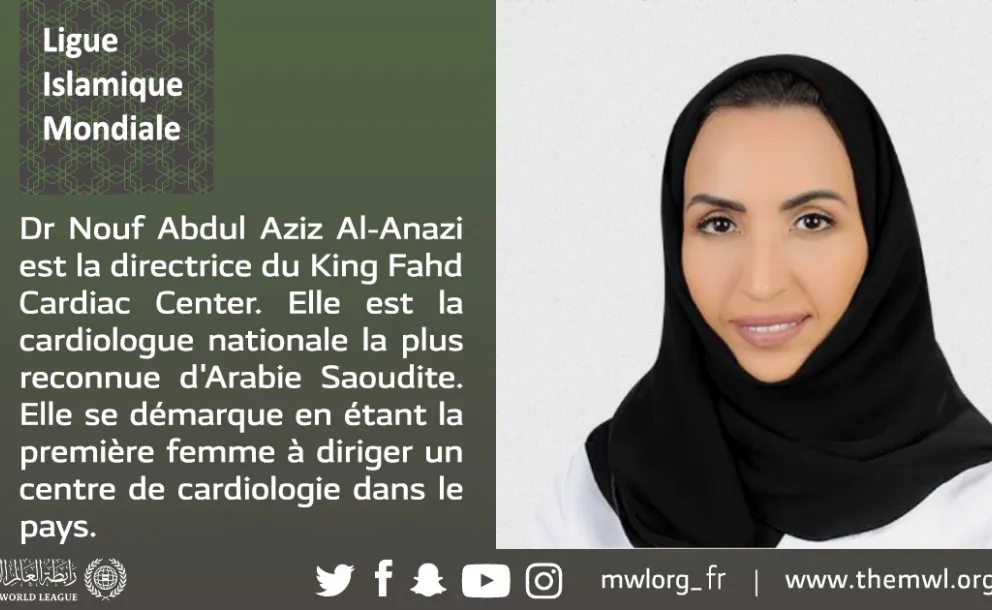 Dr Nouf Abdul Aziz Al-Anazi est la directrice du King Fahd Cardiac Center. Elle a été la première femme à diriger un centre de cardiologie en Arabie Saoudite.