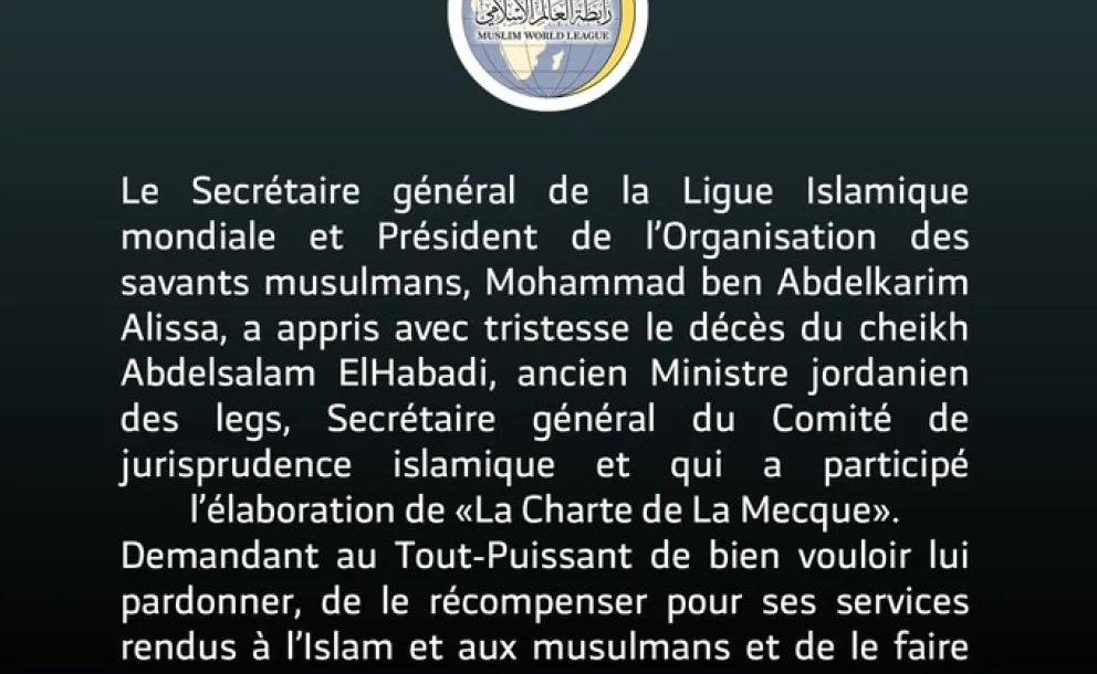  La Ligue Islamique Mondiale apprend avec tristesse le décès du cheikh Abdelsalam  ElHabadi :