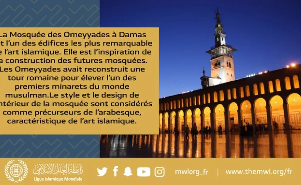 La Mosquée des Omeyyades est l’un des édifices les plus remarquable de l’architecture islamique. 