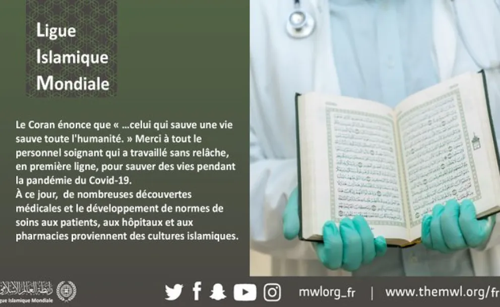 Le Coran énonce que”... celui qui sauve une vie sauve toute l’humanité. » Merci à tout le personnel soignant qui a travaillé sans relâche, en première ligne, pour sauver des vies pendant la pandémie du COVID19 .