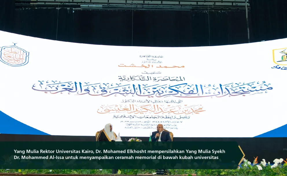 Dengan undangan resmi dari Yang Mulia Rektor Universitas Kairo, dan di bawah kubah Aula Besar, acara yang dihadiri oleh Yang Mulia Mufti Mesir, sejumlah rektor universitas-universitas besar Mesir di dalam dan luar Kairo, sejumlah anggota korps diplomatik