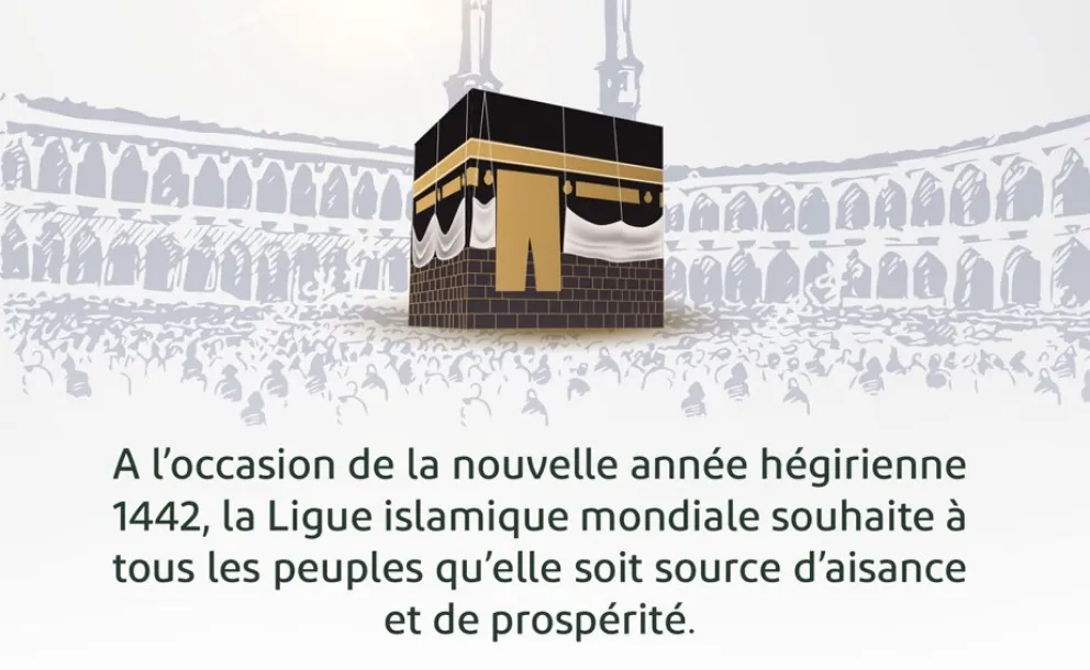 A l’occasion de la nouvelle année hégirienne 1442, la Ligue islamique mondiale souhaite à tous les peuples qu’elle soit source d’aisance et de prospérité.