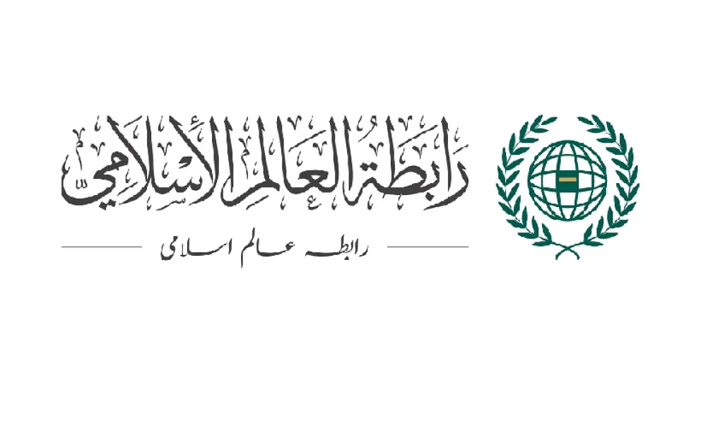 رابطہ عالم اسلامی کی سپریم کونسل کے 45 ویں (ورچوئل)اجلاس کا آغاز، جس میں اس کے تمام معزز اراکین شرکت کررہے ہیں
