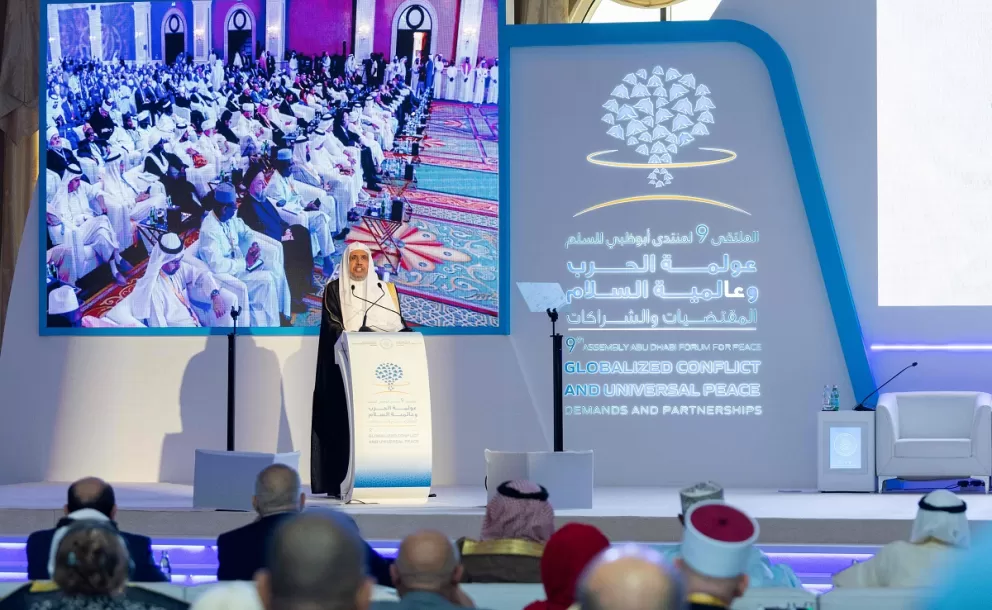 Mohammad Alissa conférencier principal à l’ouverture de la neuvième rencontre du Forum pour la paix d'Abu Dhabi "La mondialisation de la guerre et la paix mondiale