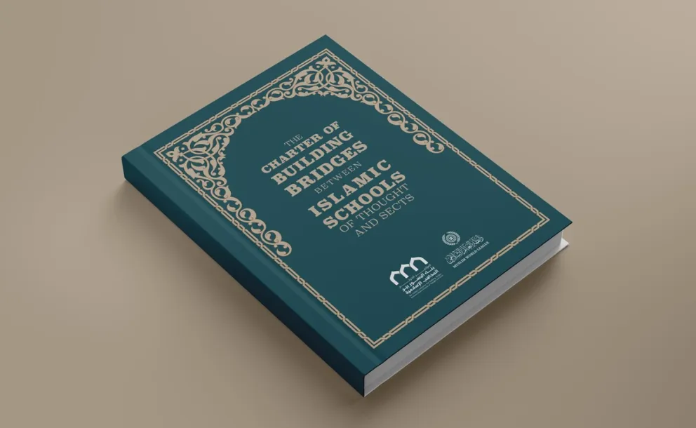 Charter of Building Bridges between Islamic Schools of Thought and Sects