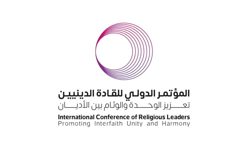 The largest international religious gathering hosted by the Asian continent, with the participation of senior religious figures from 57 countries