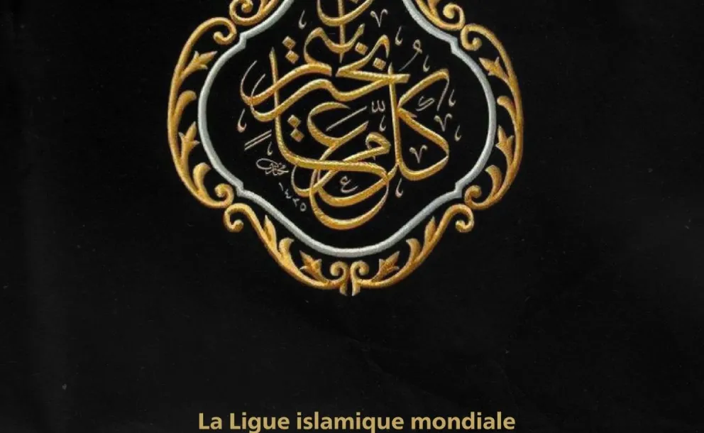 La Ligue islami quemondiale félicite le monde islamique à l’occasion de l’Aïd AlAdha béni. Qu’Allah fasse de cette fête un moment de bien et de bénédiction pour tous.