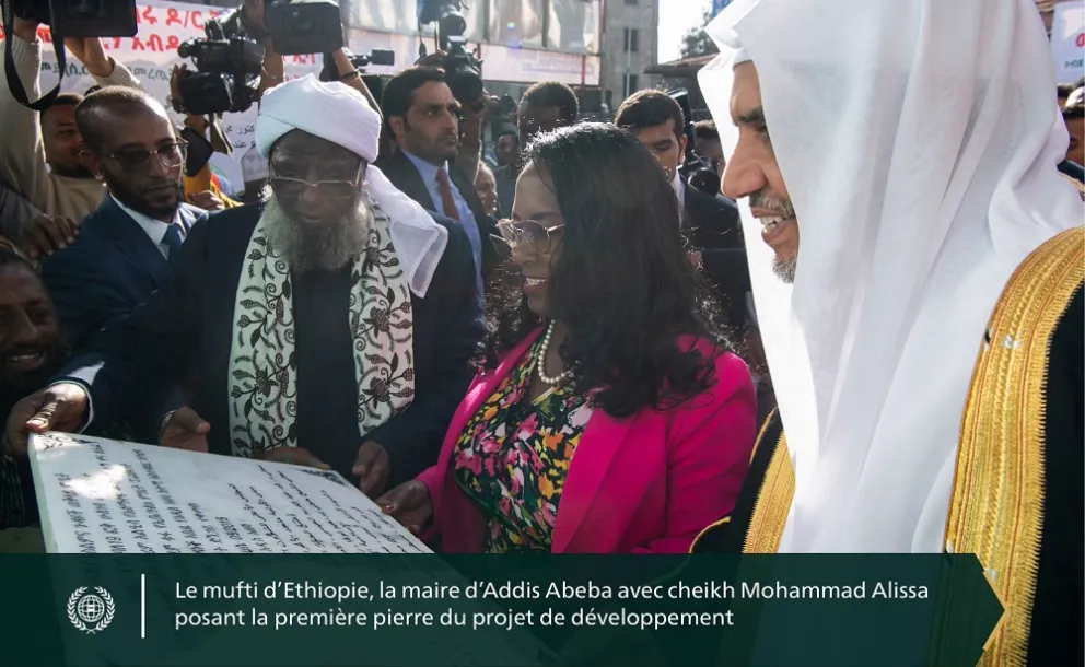 Le Secrétaire général, Président de l'Organisation des savants musulmans, cheikh #MohammadAlissa inaugure la dotation de la première académie dans la capitale éthiopienne Addis-Abeba