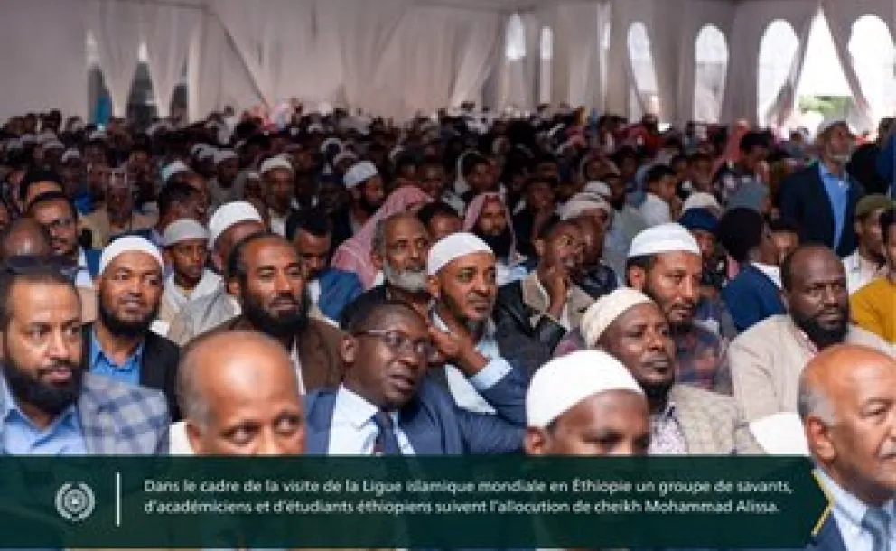 Le Secrétaire général, Président de l'Organisation des savants musulmans, cheikh Mohammad Al-issa visite l'Académie d'Addis-Abeba