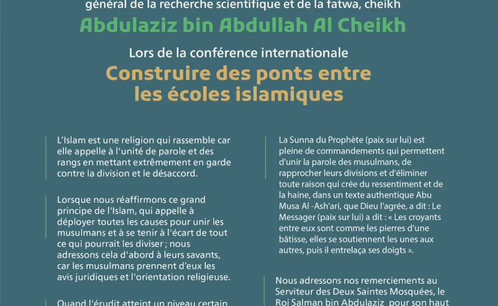 Extraits du discours du Grand Mufti du Royaume d'Arabie