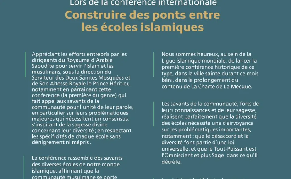 Extraits du discours du Secrétaire général, président de l’Organisation des savants musulmans Mohammed Al-Issa lors de la cérémonie d’ouverture de la conférence internationale « Les écoles islamiques à La Mecque ».