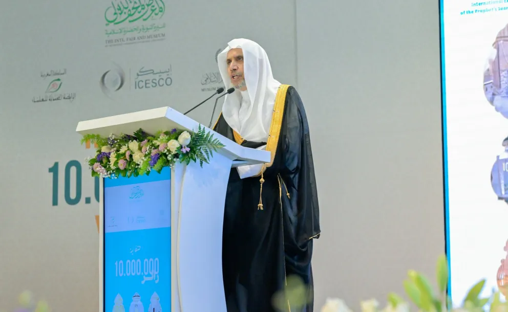 H.E. Sheikh Dr. Mohammed Al-Issa, Secretary-General of the Muslim World League, attended the event celebrated the milestone of ten million visitors to the International Exhibition and Museum of the Prophet’s Biography and Islamic Civilization