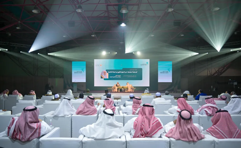 الأمين العام لرابطة العالم الإسلامي يحاضر حول الوسطيّة السعوديّة: من المنهج الفقهي إلى الرِّيادة العالميّة