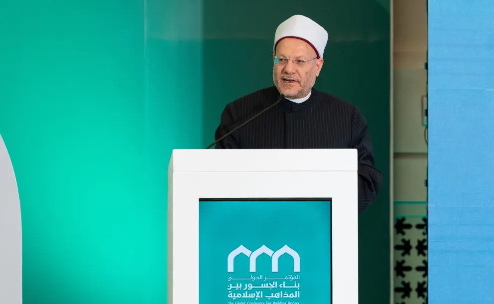 Le Mufti d'Egypte, cheikh Shawki Ibrahim Allam, lors de la séance de clôture de la conférence : « Construire des ponts entre les écoles islamiques » :