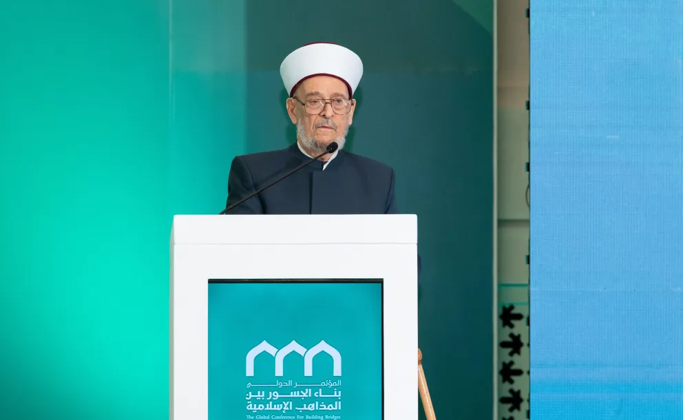 Le président de l'Académie irakienne de la jurisprudence islamique cheikh Ahmed Hassan Al-Taha, lors de la séance de clôture de la conférence : « Construire des ponts entre les écoles islamiques » :