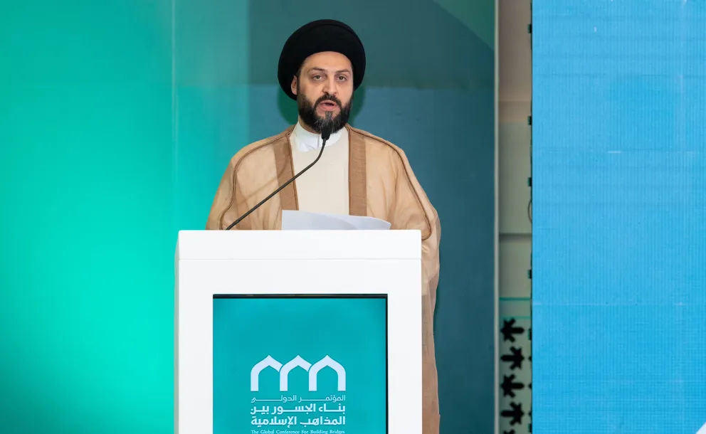 M. Ihsan Al-Hakim, représentant du Mouvement irakien Al-Hikmah, prononçant le discours du président du Mouvement Al-Hikmah, M. Ammar Al-Hakim, lors de la séance de clôture de la conférence : « Construire des ponts entre les écoles islamiques » :