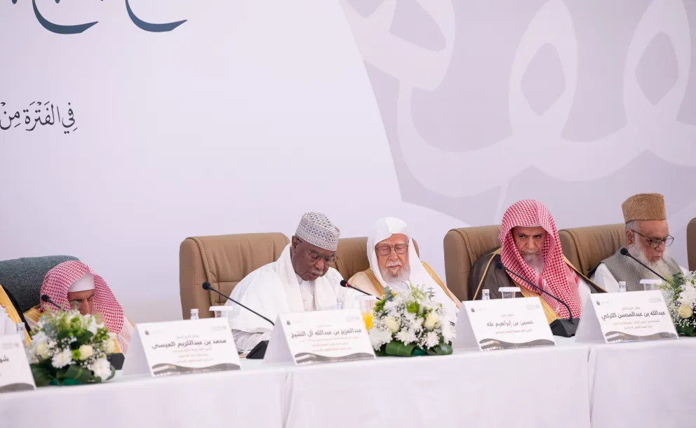 Mr. Hissein Brahim Taha, Secretary-General of the Organization of Islamic Cooperation, during the twenty-third session of the Islamic Fiqh Council stated