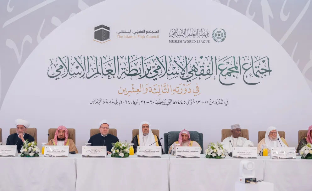 Selama periode (11-13 Syawal 1445 H / 20-22 April 2024 M): Para Mufti dan Ulama besar dunia Islam berkumpul di bawah payung Akademi Fikih Islam yang berafiliasi dengan Liga Muslim Dunia