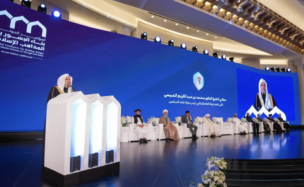 His Excellency Sheikh Dr. Mohammed Alissa, Secretary-General of the Muslim World League (MWL) and Chairman of the Organization of Muslim Scholars, stated at the inaugural session of the Global Conference: