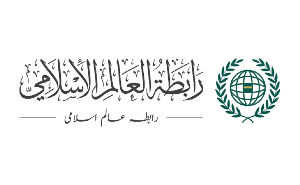 رابطہ عالم اسلامی  یمنی بحران کے خاتمے کے لئے مملکت سعودی عرب کی جانب سے امن اقدام کے اعلان کا خیر مقدم کرتی ہے