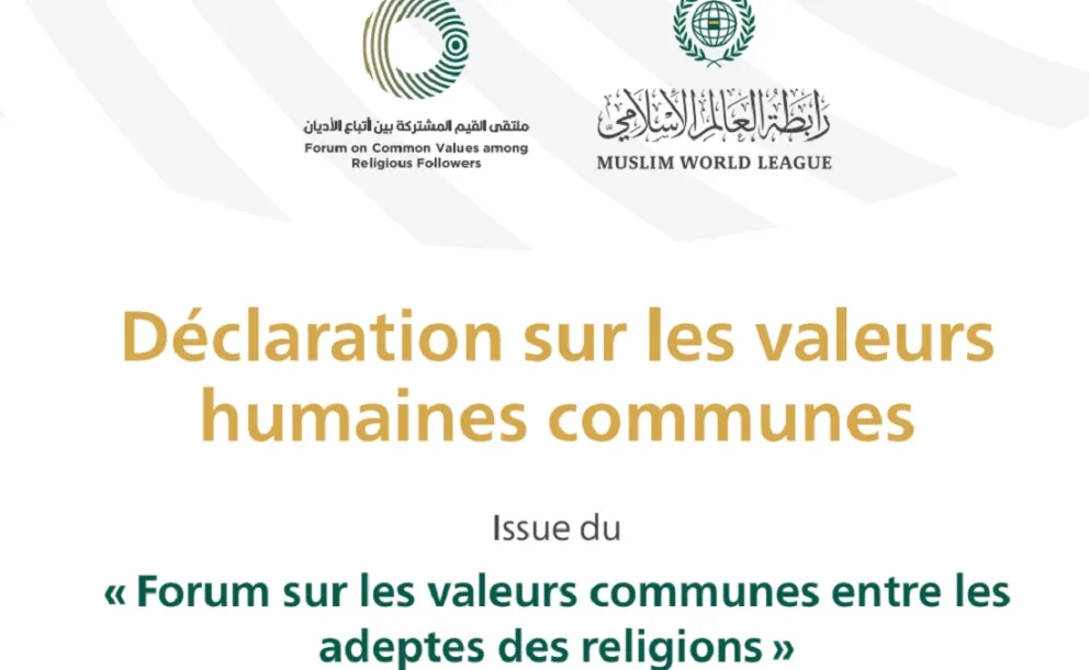 Déclaration sur les valeurs humaines communes