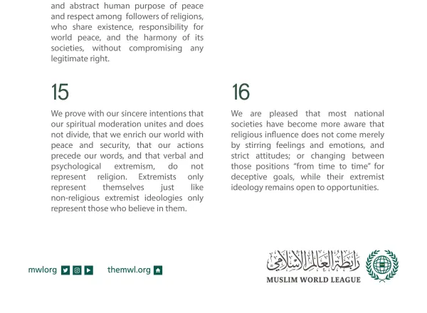 His Excellency Sheikh Dr. Mohammad bin Abdulkarim Al-Issa in the opening speech in the Forum on Common Values Among Religious Followers in Riyadh: FaithsForPeace
