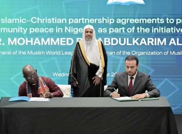 "Kesepakatan Islam-Kristen" yang telah ditandatangani dalam rangka Inisiatif Liga Muslim Dunia untuk Perdamaian Sosial di Afrika Barat