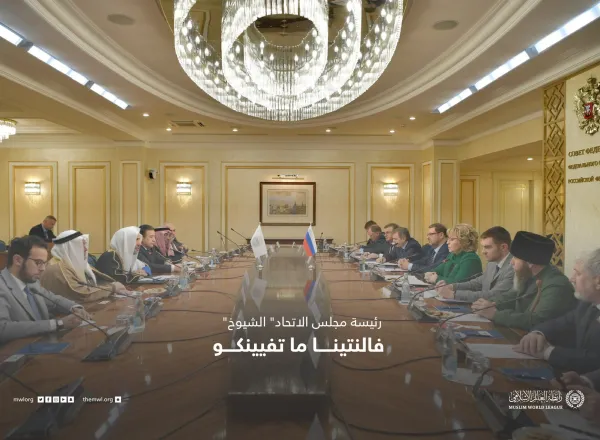 استضافت رابطة العالم الإسلامي‬⁩ في عاصمة روسيا موسكو، نشاطًا إسلاميًّا هو الأول من نوعه، حيث جمعتْ علماء ومفكرين من(43)دولةً