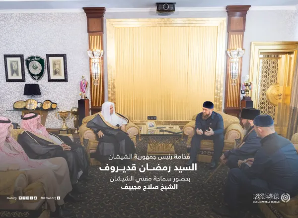 استضافت رابطة العالم الإسلامي‬⁩ في عاصمة روسيا موسكو، نشاطًا إسلاميًّا هو الأول من نوعه، حيث جمعتْ علماء ومفكرين من(43)دولةً