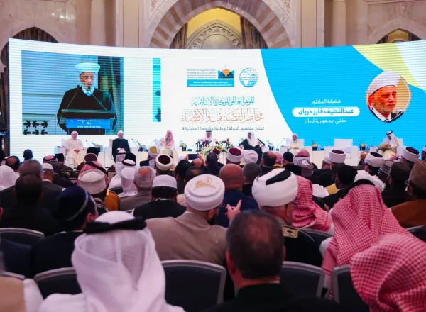In the final communiqué of the Islamic Unity Conference (recently held in Makkah, where the Qibla of Muslims’ is; the refuge of their hearts, &amp; attended by 1200 scholars of 28 Islamic components): Muslims are proud of the pioneering role of KSA as the highest Islamic reference