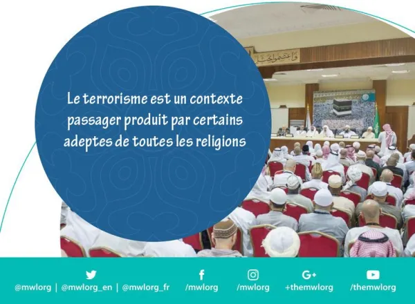 Recommandations de la conférence: l'Islam est un message de paix et de modération en images29