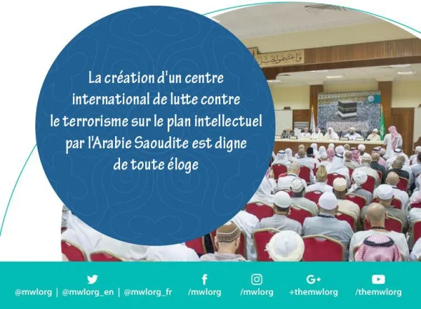 Recommandations de la conférence: l'Islam est un message de paix et de modération en images33