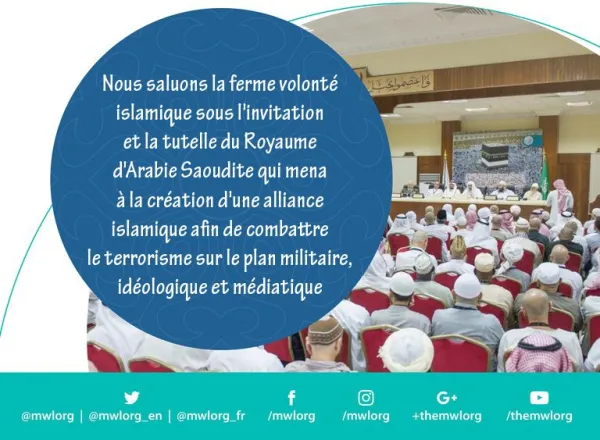 Recommandations de la conférence: l'Islam est un message de paix et de modération en images34