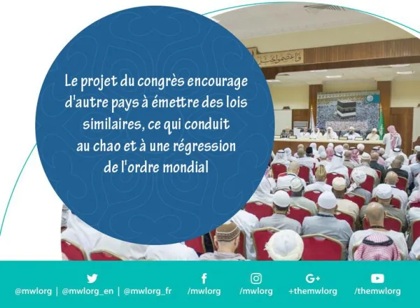 Recommandations de la conférence: l'Islam est un message de paix et de modération en images37