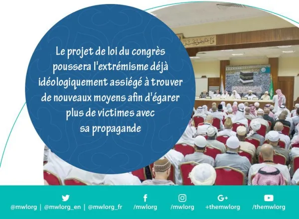 Recommandations de la conférence: l'Islam est un message de paix et de modération en images38