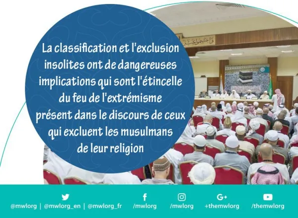 Recommandations de la conférence: l'Islam est un message de paix et de modération en images7