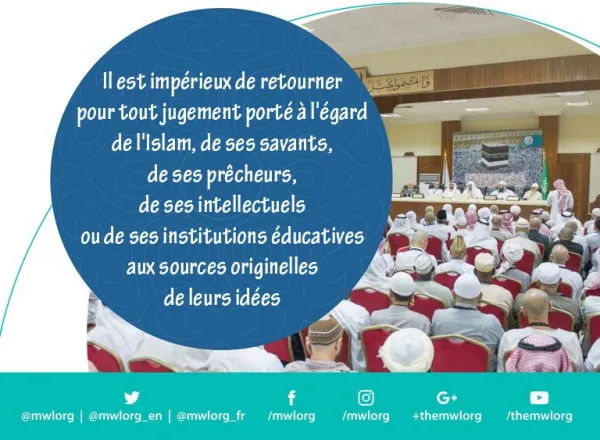 Recommandations de la conférence: l'Islam est un message de paix et de modération en images14