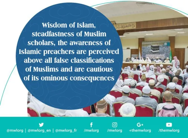 Islam is a religion of peace and moderation Held in Mina for the Hajj year 1437