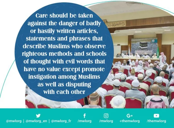Islam is a religion of peace and moderation Held in Mina for the Hajj year 1437