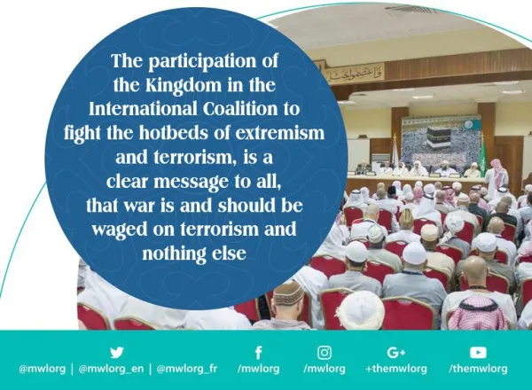 Islam is a religion of peace and moderation Held in Mina for the Hajj year 1437