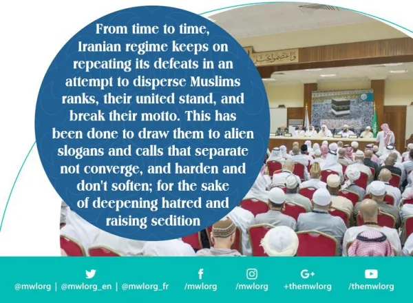Islam is a religion of peace and moderation Held in Mina for the Hajj year 1437