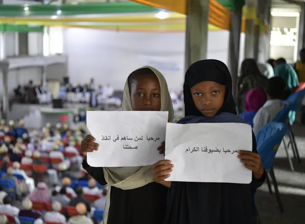 رابطہ عالم اسلامی محبت اور انسانی امداد کے ذریعے مستقبل کی بنیادوں کی پرورش کررہی ہے
