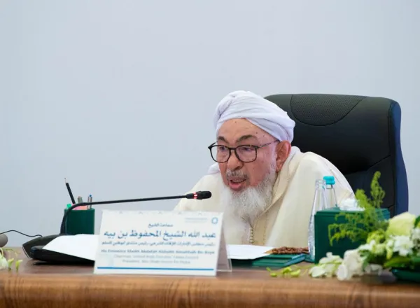 تحت مظلة رابطة العالم الإسلامي.. وبحضور قيادات دينية حول العالم   الرياض تشهد إصدار: "إعلان القيم الإنسانية المشتركة".. تأكيد مركزية الدين في الحضارات
