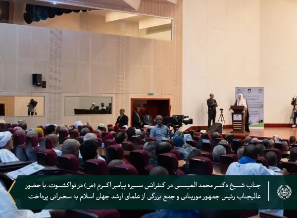 عالیجناب رئیس جمهور موریتانی آقای محمد ولد شیخ الغزوانی در همراهی با جناب دبیر کل و رئیس انجمن علمای مسلمان فضیلت شیخ محمد العیسی