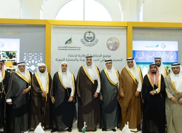 ‏برعاية سمو أمير المنطقة، وقّع معالي الأمين العام اتفاقية تخصيص المقر الرئيس لمتحف السيرة النبوية والحضارة الإسلامية