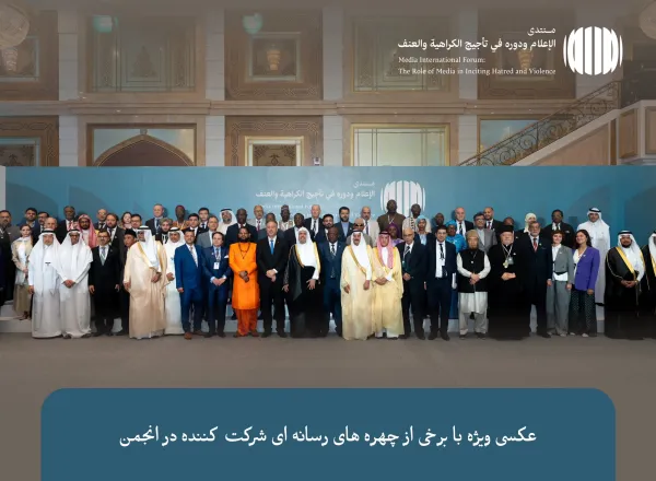 سازمان همبستگی جهان اسلام ""روز جهانی همبستگی با مردم فلسطین"" را با فعالیت بین المللی متنوعی گرامی داشت که در آن اثربخشی دیپلماسی اسلامی تجلی و نمایان شد