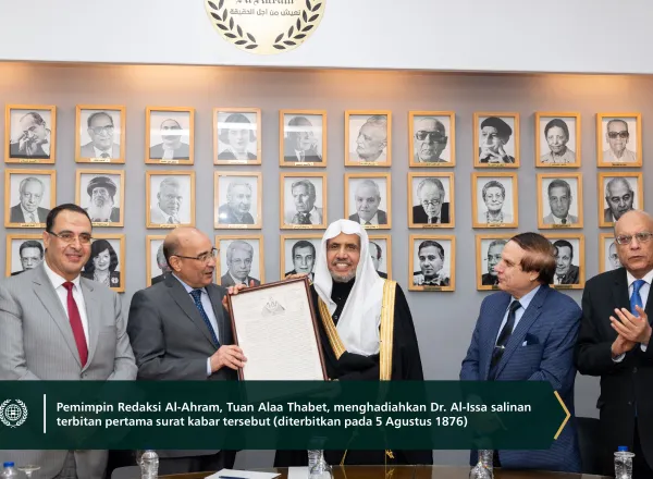 Dalam kunjungannya ke Mesir, pada acara yang dihadiri oleh pemimpin redaksi, sekaligus para pimpinan Surat Kabar Al-Ahram: