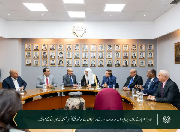 دورۂ مصر کے موقع پر اور چیف ایڈیٹر اور اخبار کے رہنماؤں کی موجودگی میں: الاہرام اخبار کے مرکزی دفتر میں سیکرٹری جنرل شیخ ڈاکٹر محمد العیسی کی میزبانی